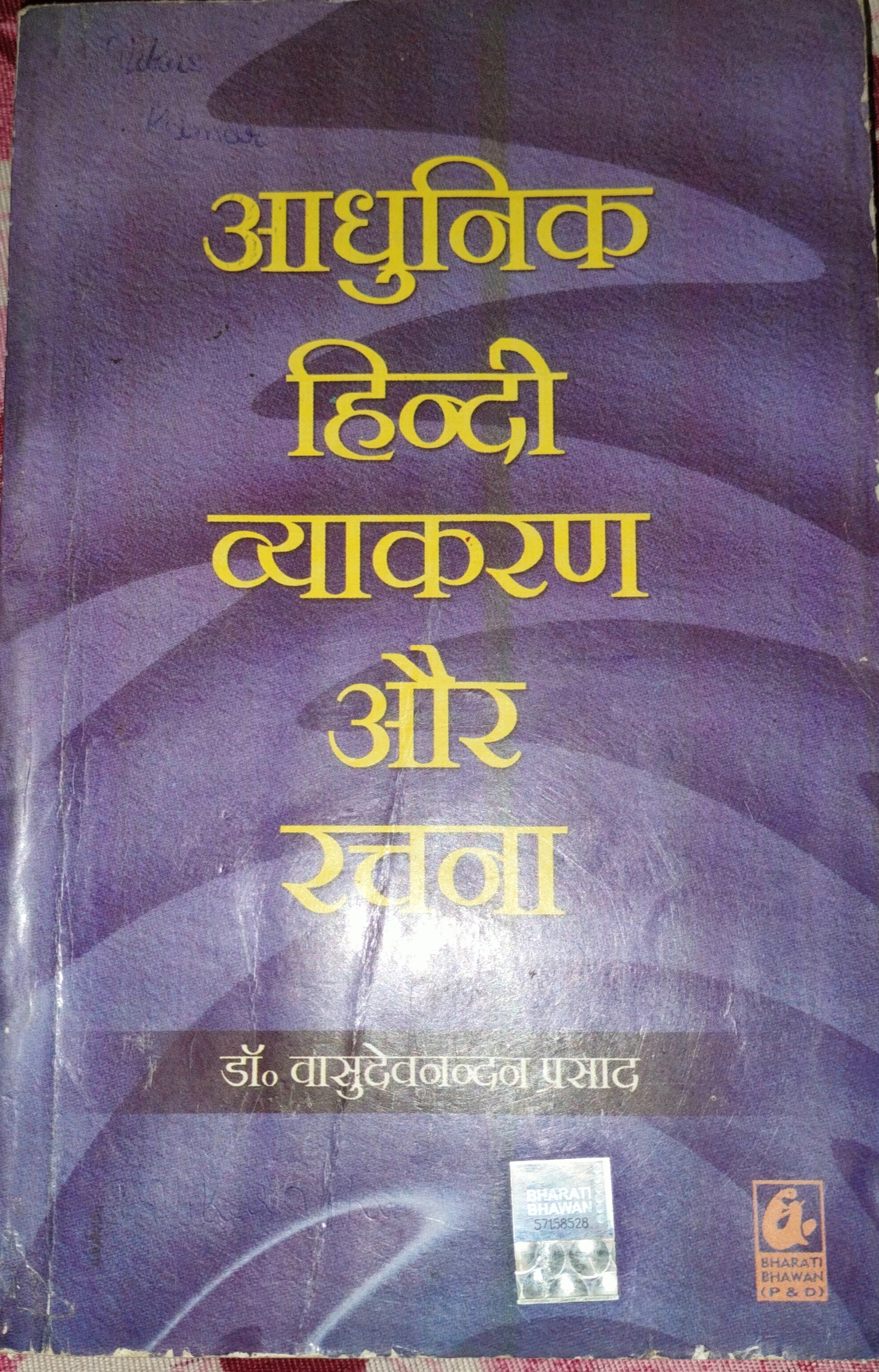 Book Cover